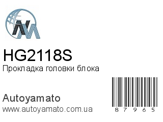 HG2118S (NIPPON MOTORS)